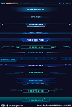 陳yj采集到B端_数据可视化