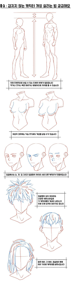 北陌寒ZROZ采集到<步骤>☞人体教程