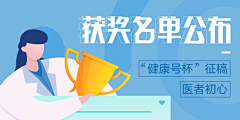 李家小可爱采集到牙医banner