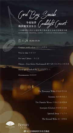 曾宪威采集到酒店海报（来自网络）