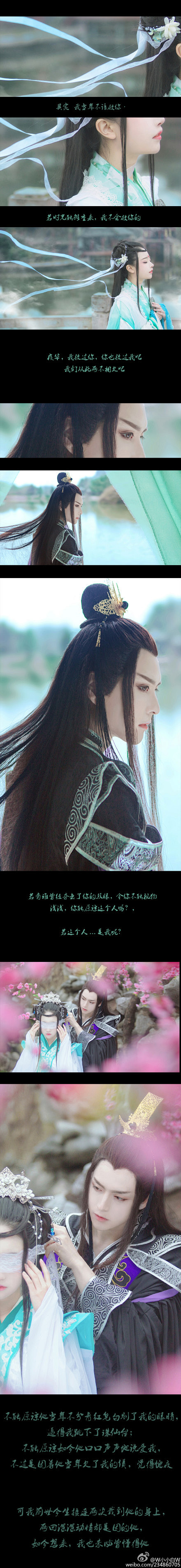 #三生三世十里桃花##COS##预告# ...