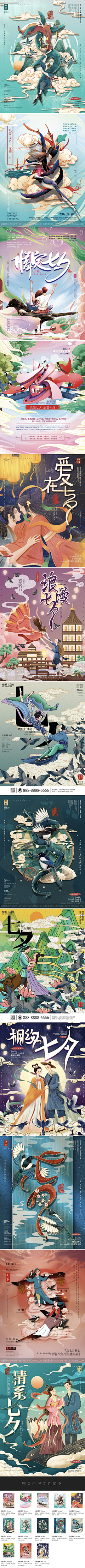 未央6688采集到海报