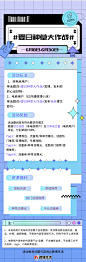 @微博客服 的个人主页 - 微博