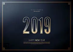 2019数字字体设计3D立体艺术字元旦猪年快乐年会海报背景PSD素材-淘宝网