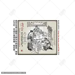 古代进贡皇帝进贡清朝茶叶酒阿胶