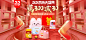 55大促海报