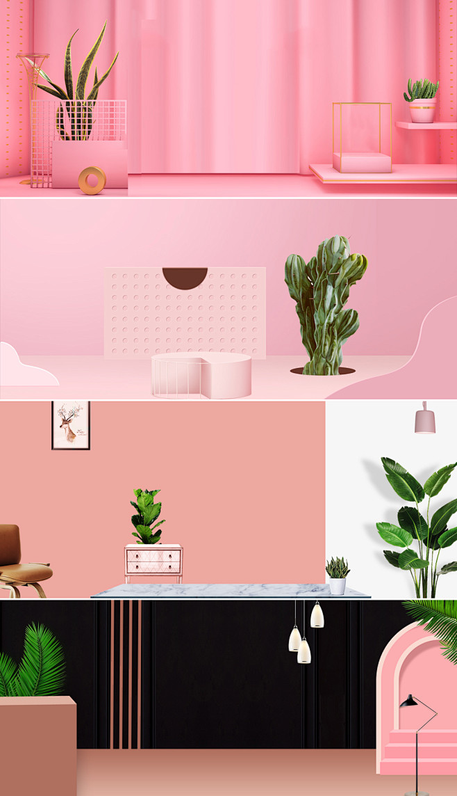 淘宝天猫粉色轮播banner海报背景