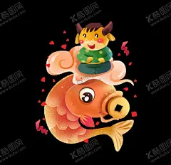 卡通牛形象 【酷图网】新春手绘,卡通牛形象,手绘牛,春节牛,牛年,2021年,新年喜庆,生肖牛,牛气冲天,鼠你最牛,新年快乐,春节装饰,牛年素材,牛年日历,牛年台历,牛年挂历,灯笼,牛年红包,牛年贺卡,中国年,牛年形象,牛吉祥物,牛年年画,插画,牛年门贴,牛年海报