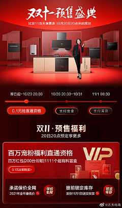 WenJay采集到新年