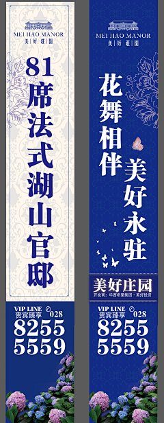 簗﹎尐齊采集到地产包装