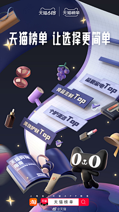 VenChoo-视觉设计采集到【创意海报】