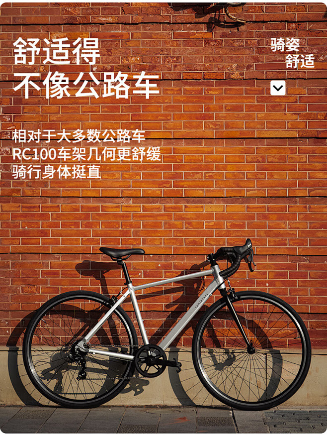 【迪卡侬8882002】迪卡侬RC100...