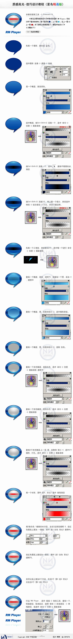 一零二四邀请码采集到未分类