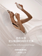 全新身体乳 | 四季流转，柔软有度 - 小红书