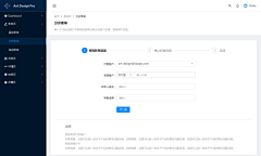 舍易采集到后台，可视化数据大屏，B端
