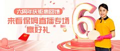 WVMtSdds采集到家政