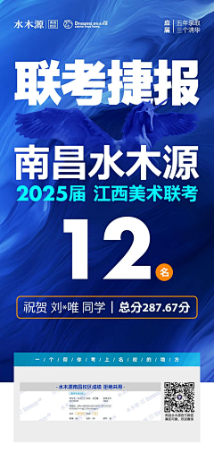啊老五采集到画室海报集合