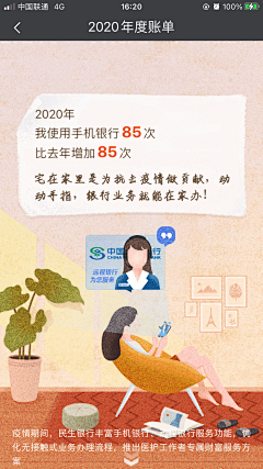 Smileミ夏汐采集到【 推广H5 】