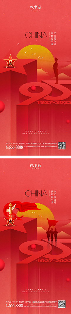 设计大裁缝采集到临时