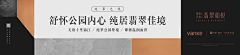 52赫兹的共鸣采集到围挡