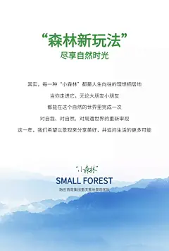 采集图片