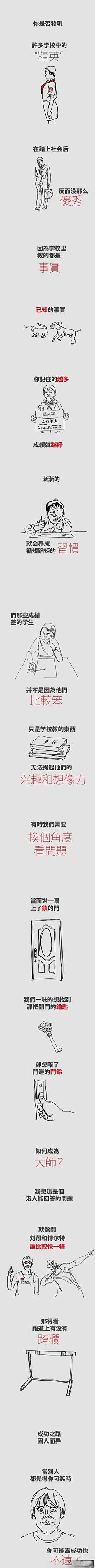 大雄の哆啦采集到创意字体设计