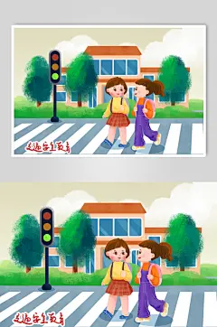 过马路交通安全中小学生安全教育日人物插画