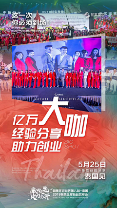 Micky呀采集到线下活动