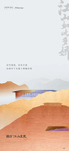 简·杰采集到橙色