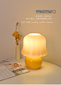 法式奶油蘑菇台灯卧室床头灯中古暖光轻奢网红2021新款高级氛围灯-淘宝网