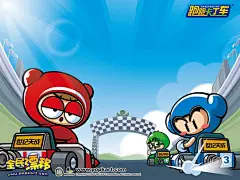 跑跑卡丁车游戏截图_11