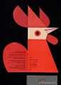 【海报设计】by 艺术家Tom Eckersley 延伸阅读：设计基本功！帮你掌握图文排版的5个小技巧→http://t.cn/RhwvMQc