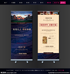 幸运的12月采集到展架