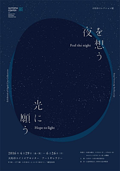 Joe莊采集到文字排版