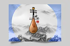 琵琶中国传统乐器