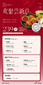 @龙湖重庆礼嘉天街 的个人主页 - 微博