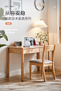 林氏家居橡木全实木北欧书桌办公桌书房写字台家用电脑桌工作桌子-tmall.com天猫