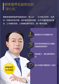 豆豆zsp采集到专家设计参考