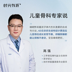 浪漫至死不渝w采集到品牌+实力+证书