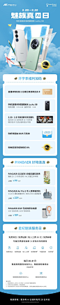 微博 – 随时随地发现新鲜事