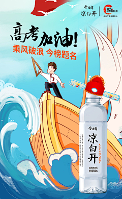 yoyo暴走的胖纸采集到手绘广告?