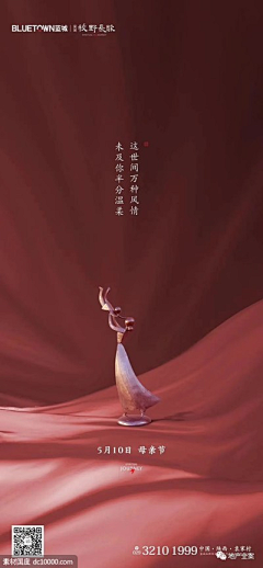 By_杨采集到节气