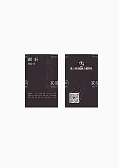 竖向名片  - 源文件下载【酷图网】机械,公司,竖向,名片,简约