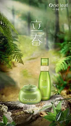 一年之计在于春#立春#之日，据说转发评论，鲜宝宝们留下的18年第一个小目标都能实现哦～ ​​​​