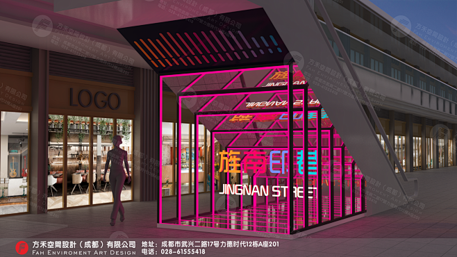 德阳吾悦广场 旌南印巷 商业街场景营造