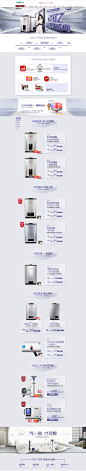 424高端燃热专场-华帝旗舰店-天猫Tmall-天猫Tmall活动页面# #网页设计# #电商设计# #淘宝天猫# #家电# #电器#店铺装修 首页海报