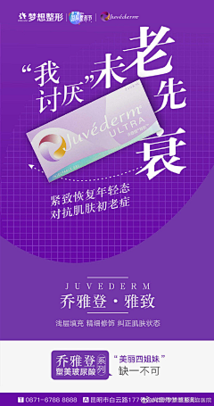气质黑采集到乔雅登