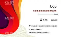 影视名片  - 源文件下载【酷图网】代金券,代金券设计,名片,宣传单,单页,折页