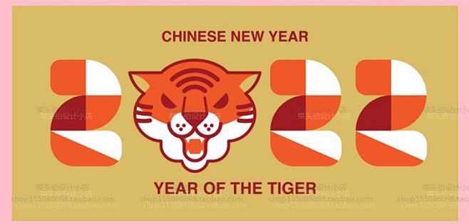 中式虎年新年矢量AI春节小老虎插画Ban...