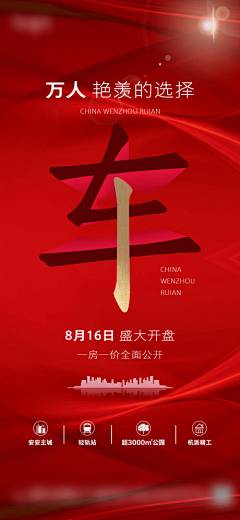 车价值点-享设计